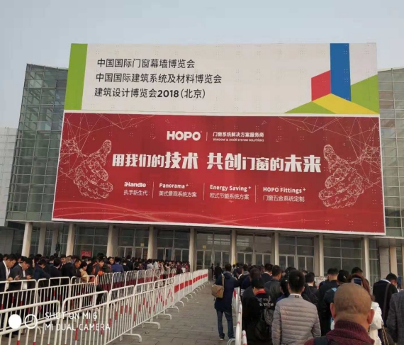 2018FBC門窗幕墻展，天乙引領(lǐng)節(jié)能門窗新潮流